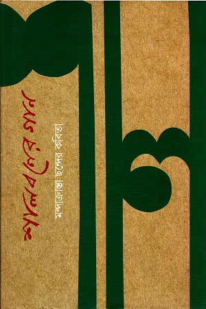 durbar_shop Books